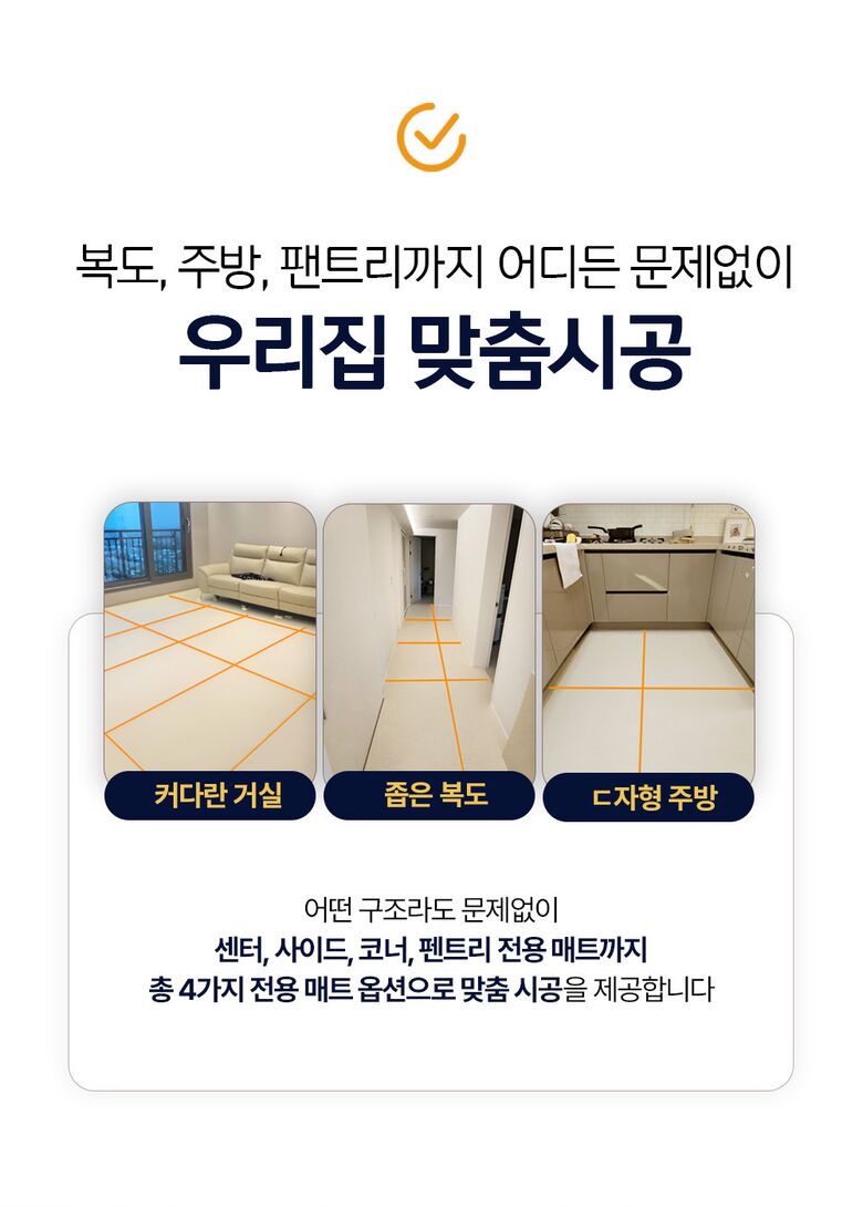 키팡매트 상세페이지_1_09