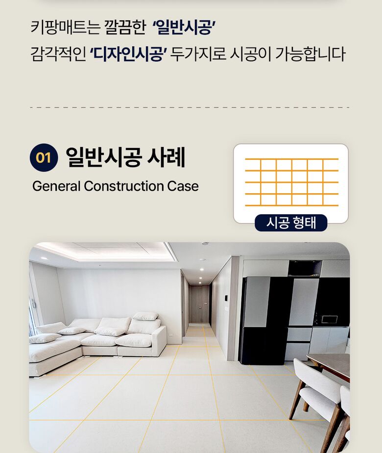 키팡매트 상세페이지_1_11