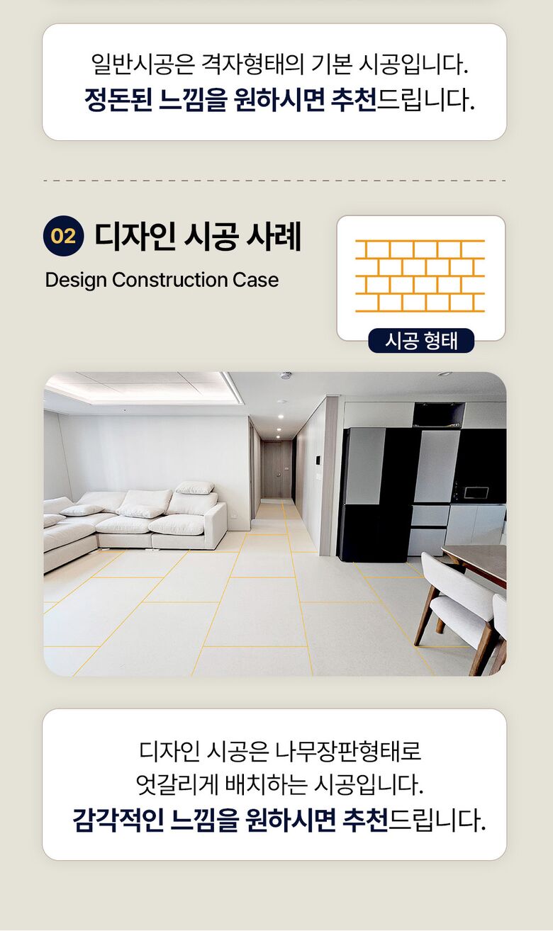 키팡매트 상세페이지_1_12
