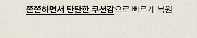 키팡매트 상세페이지_2_05