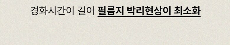 키팡매트 상세페이지_2_06