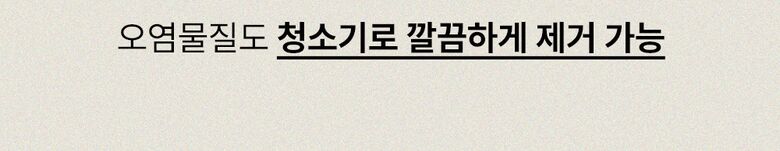 키팡매트 상세페이지_2_07