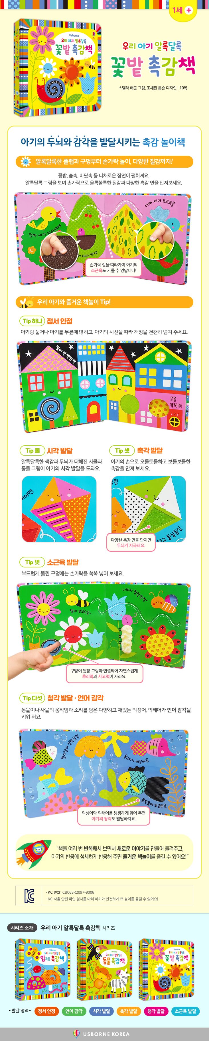 상품상세 - 롯데홈쇼핑