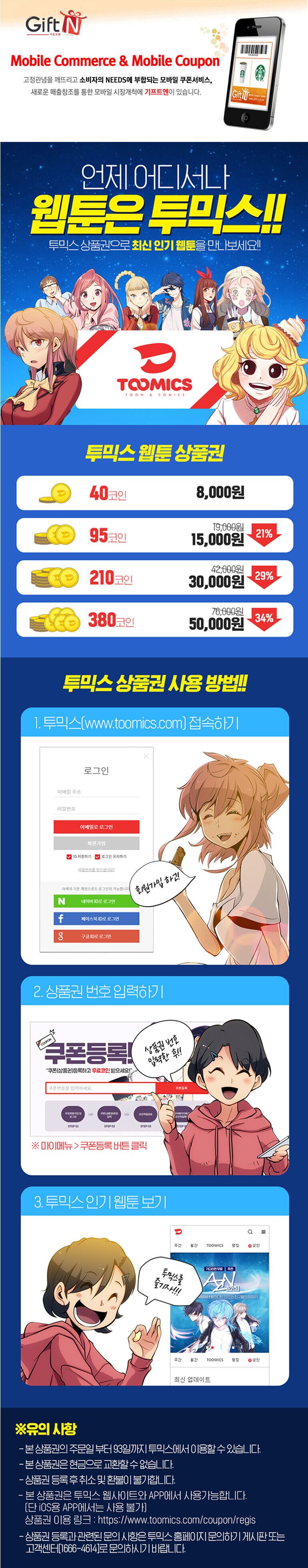 상품상세 - 롯데홈쇼핑