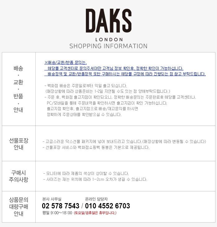 information