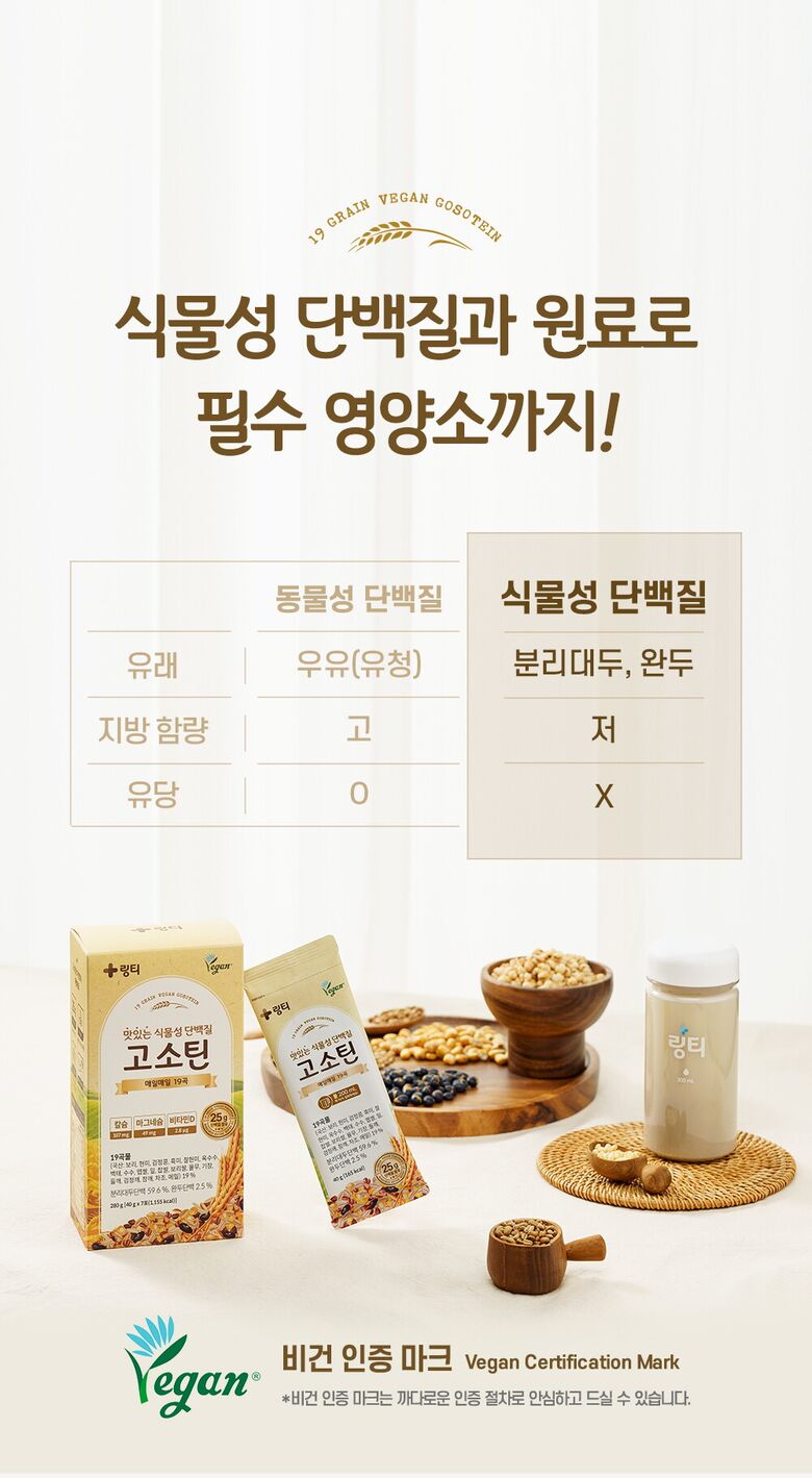 230817_고소틴_상세페이지_07