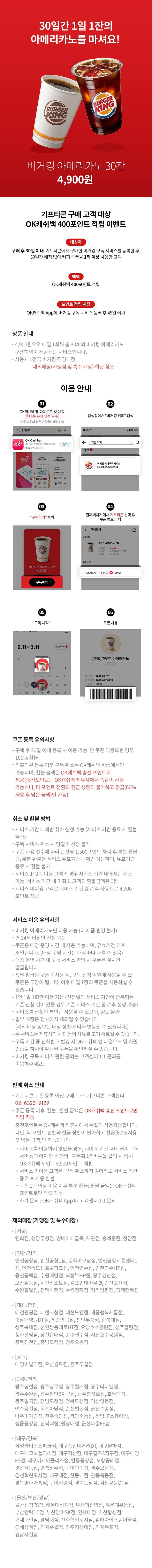 상품상세 - 롯데홈쇼핑