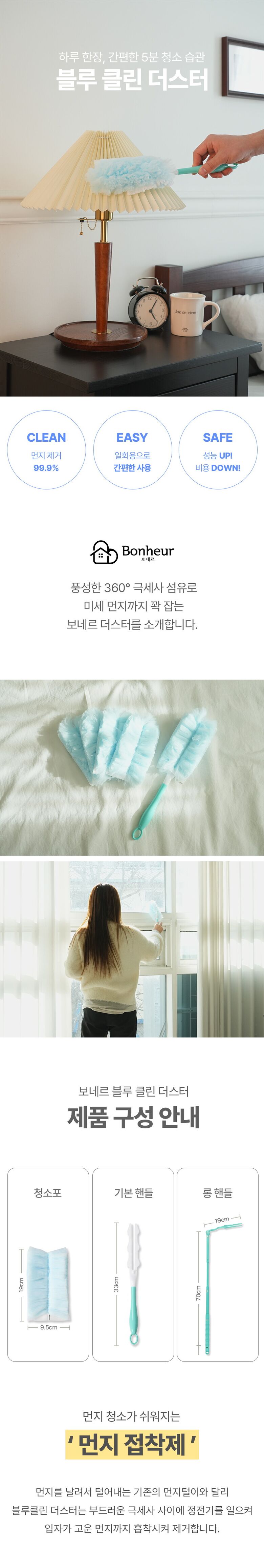 상품상세 - 롯데홈쇼핑