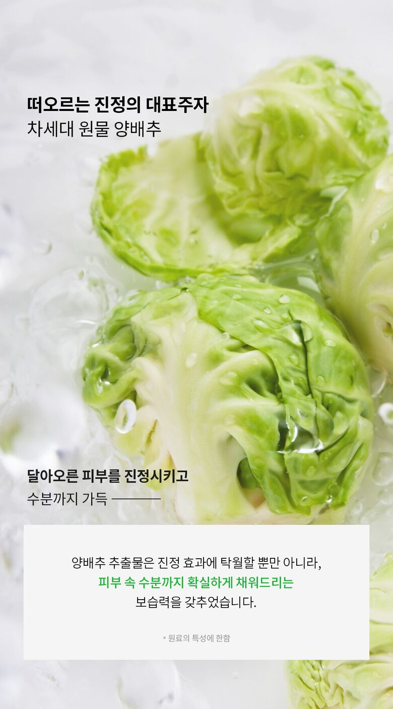 제나벨_수분크림_상세페이지1_240730_05.jpg
