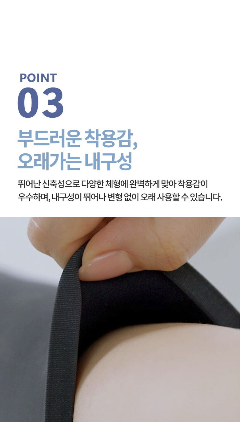 크라이오테크_젤밴드_글러브_03