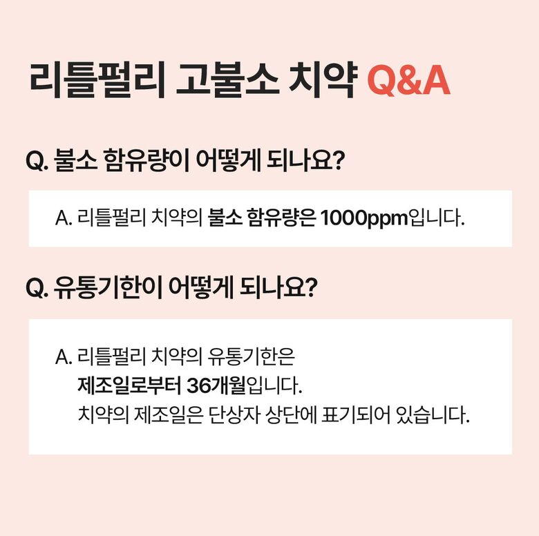 고블소-8