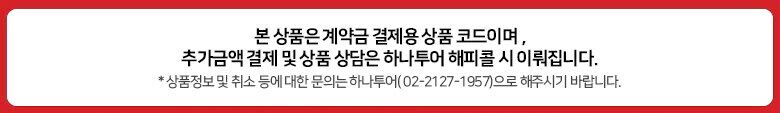 배너