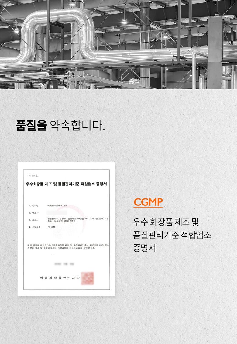제나벨_카카오_재생크림_상세페이지_231204_MS_17.jpg