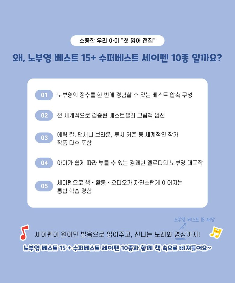260122_롯데_엘라이브_베스트15+수퍼베스트10종.jpg