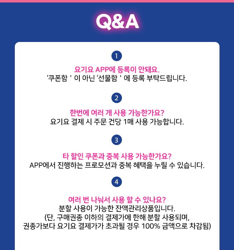 Q&A