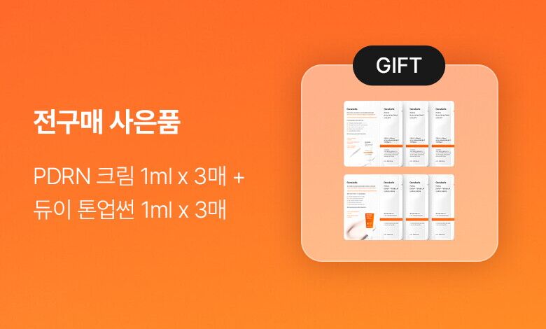 제나벨_롯데아이몰_브랜드데이_상세배너_250318_02.jpg
