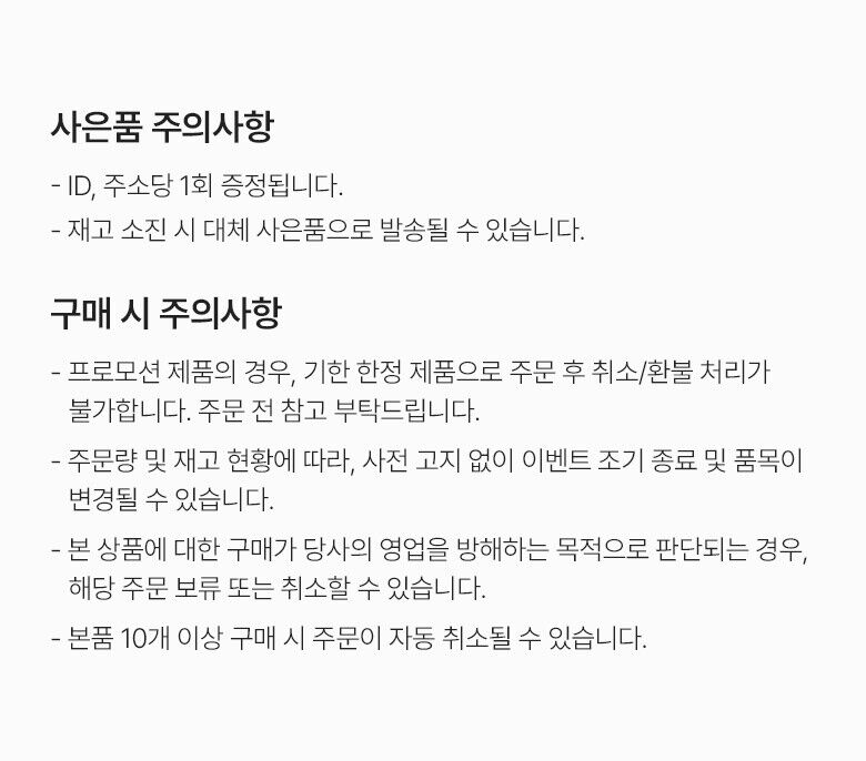 제나벨_롯데아이몰_브랜드데이_상세배너_250318_03.jpg