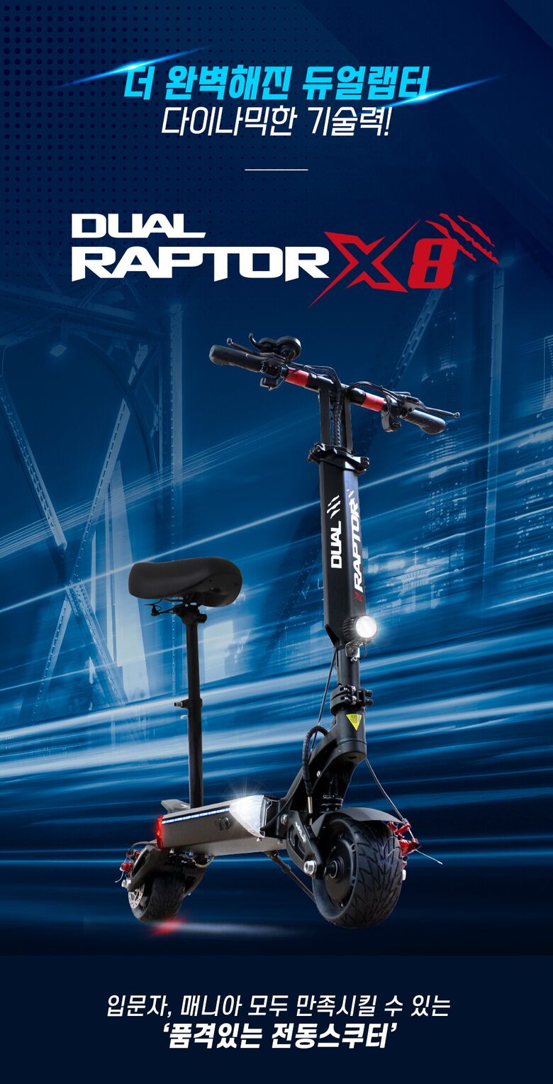 상품상세 - 롯데홈쇼핑