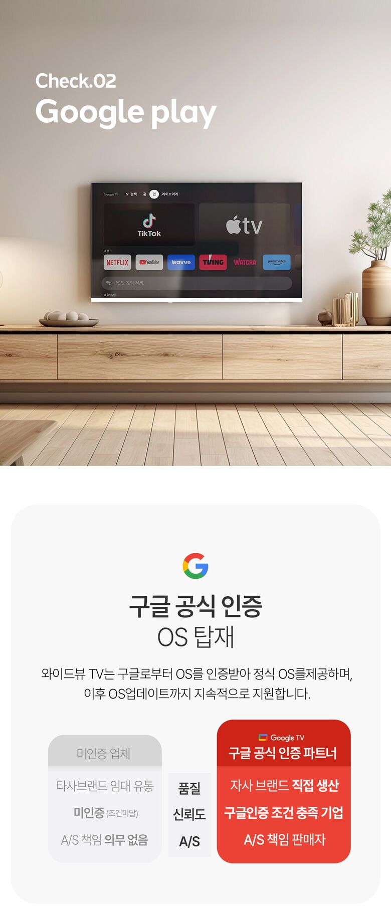 32_화이트구글_상세_04