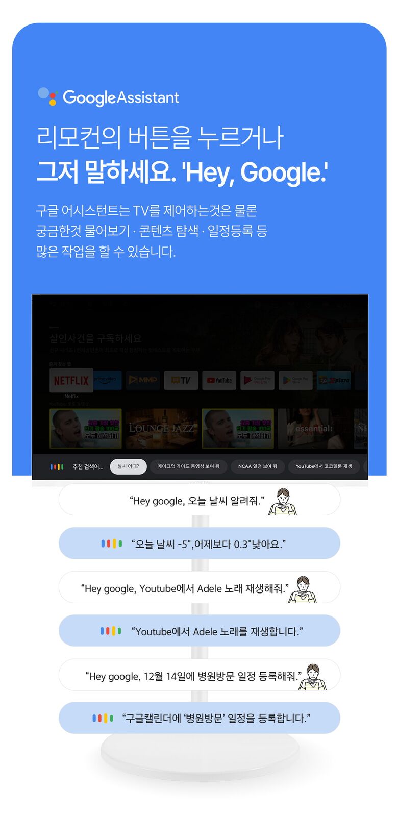 32_화이트구글_상세_06