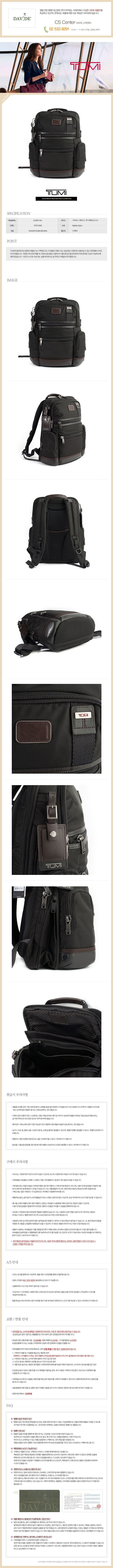 Flap Backpack Tumi 222681 TUMI ビジネスバッグ メンズ 222681 HK2