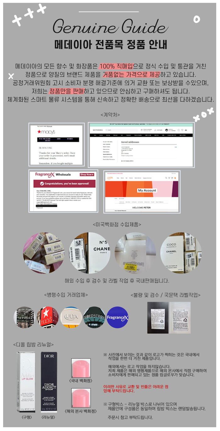 정품안내 법인