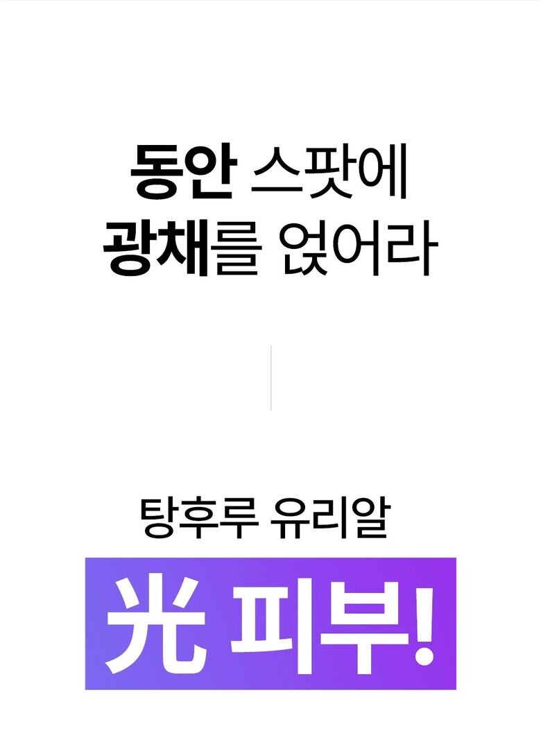 프로틴2