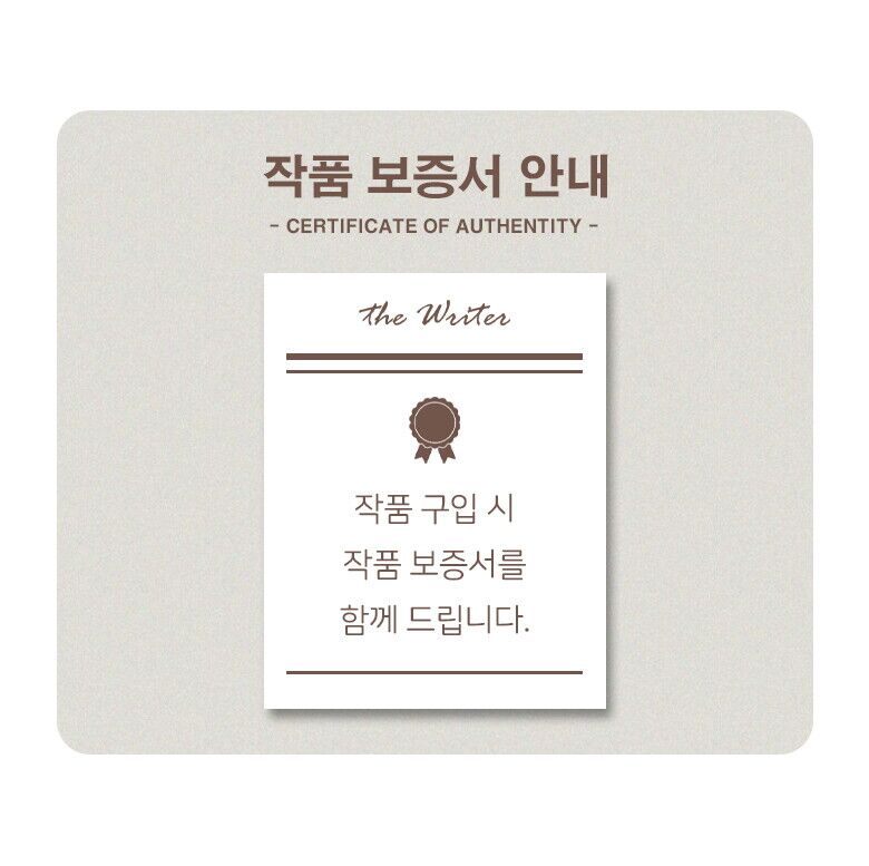 4. 보증서 안내