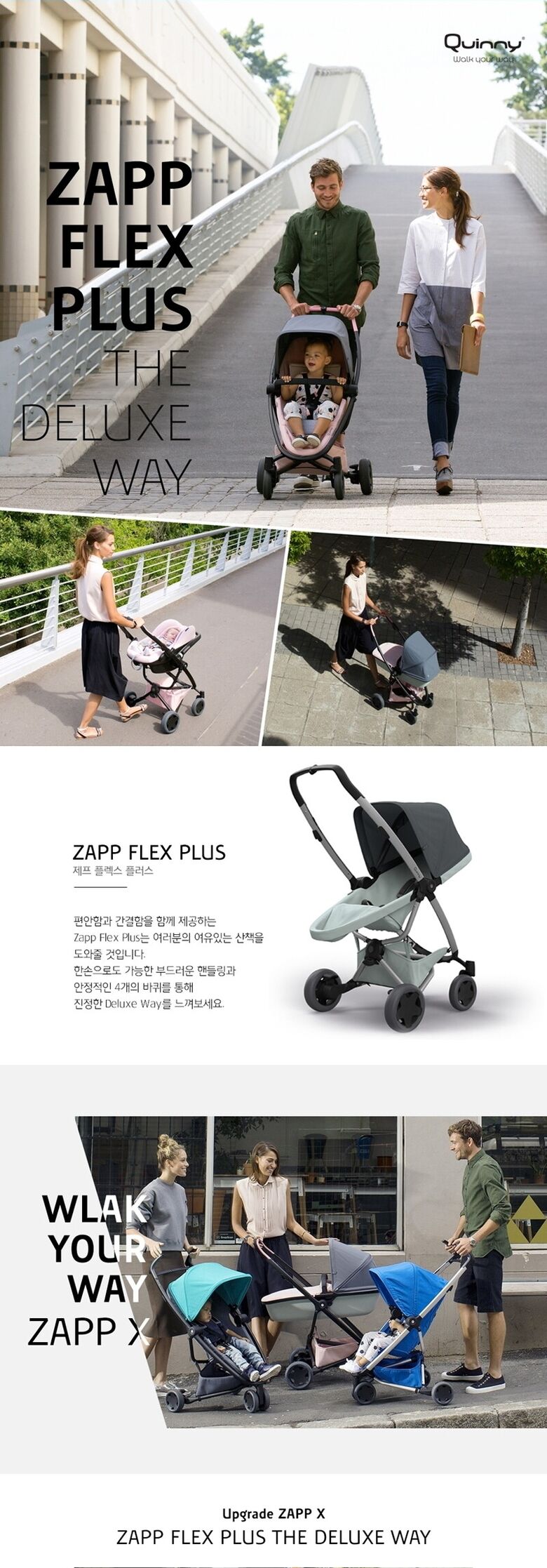 상품상세 롯데홈쇼핑