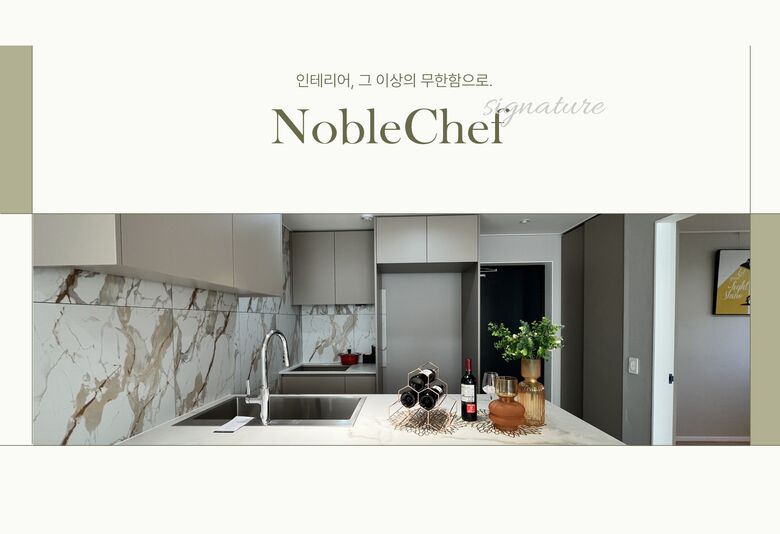 Novle_chef_1