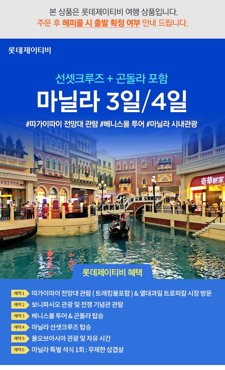 저렴한 패키지 여행상품 총정리: 알뜰한 여행을 위한 팁과 주의사항 저렴한 패키지 여행상품 총정리: 알뜰한 여행을 위한 팁과 주의사항