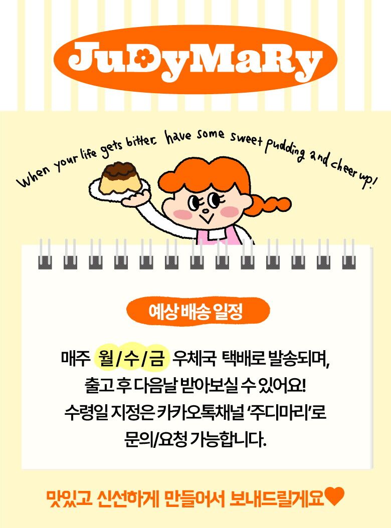 커스터드_01
