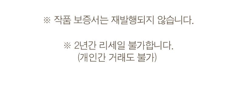 리셀