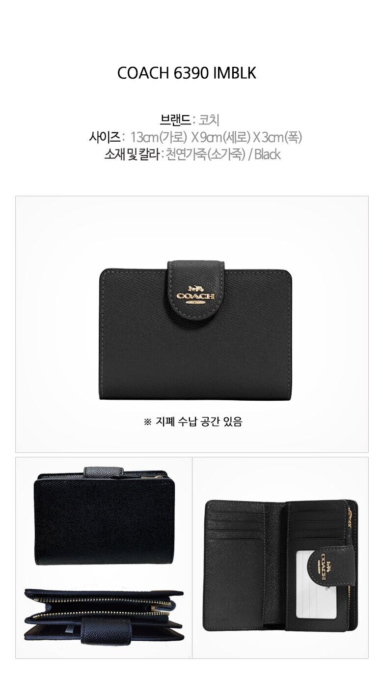 상품상세 - 롯데홈쇼핑