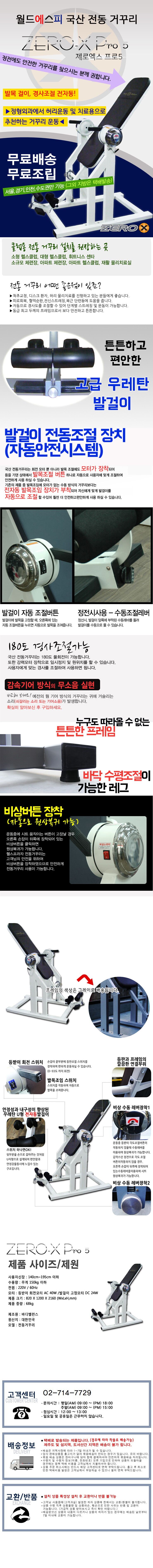 상품상세 - 롯데홈쇼핑