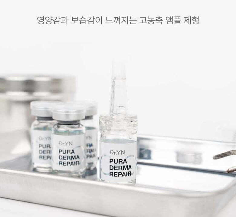 puraderma_repair-ampoule_texture_03