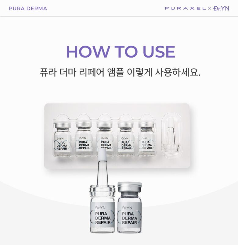 puraderma_repair-ampoule_use_01