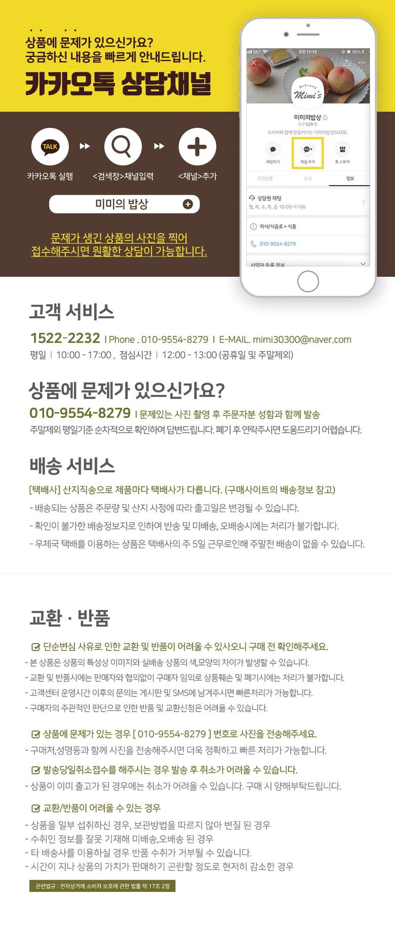 info
