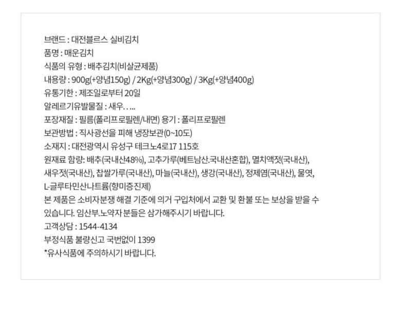 실비