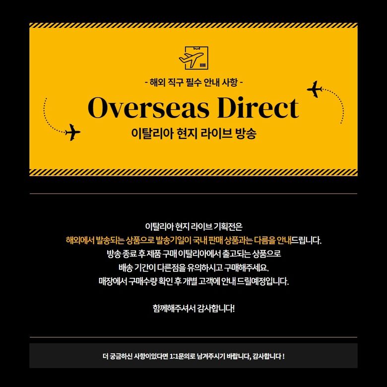 상세페이지 상단 해외직구용 - 복사본