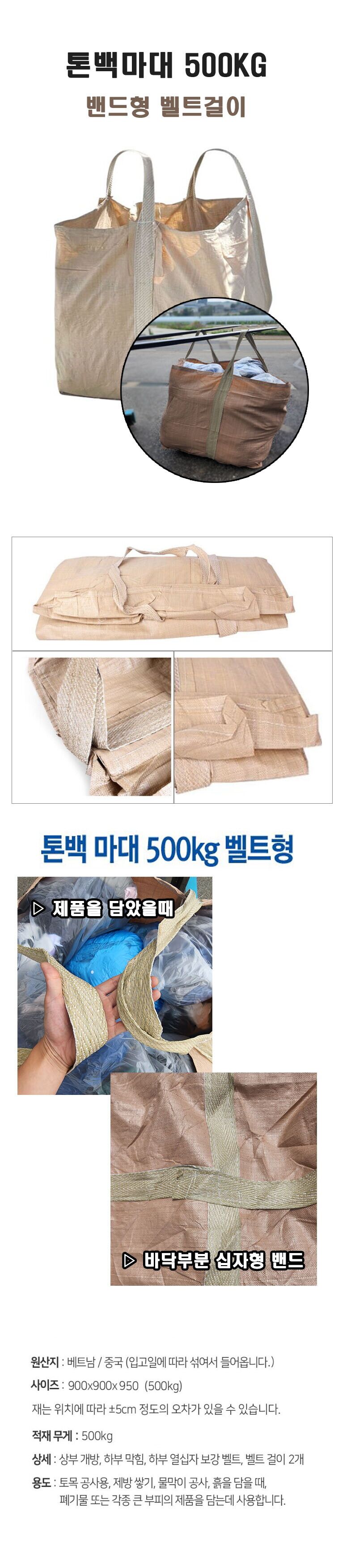 상품상세 - 롯데홈쇼핑