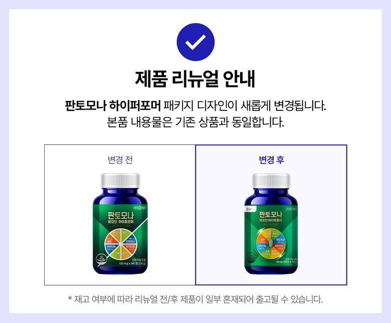 260210_판토모나_상세상단배너_리뉴얼.jpg