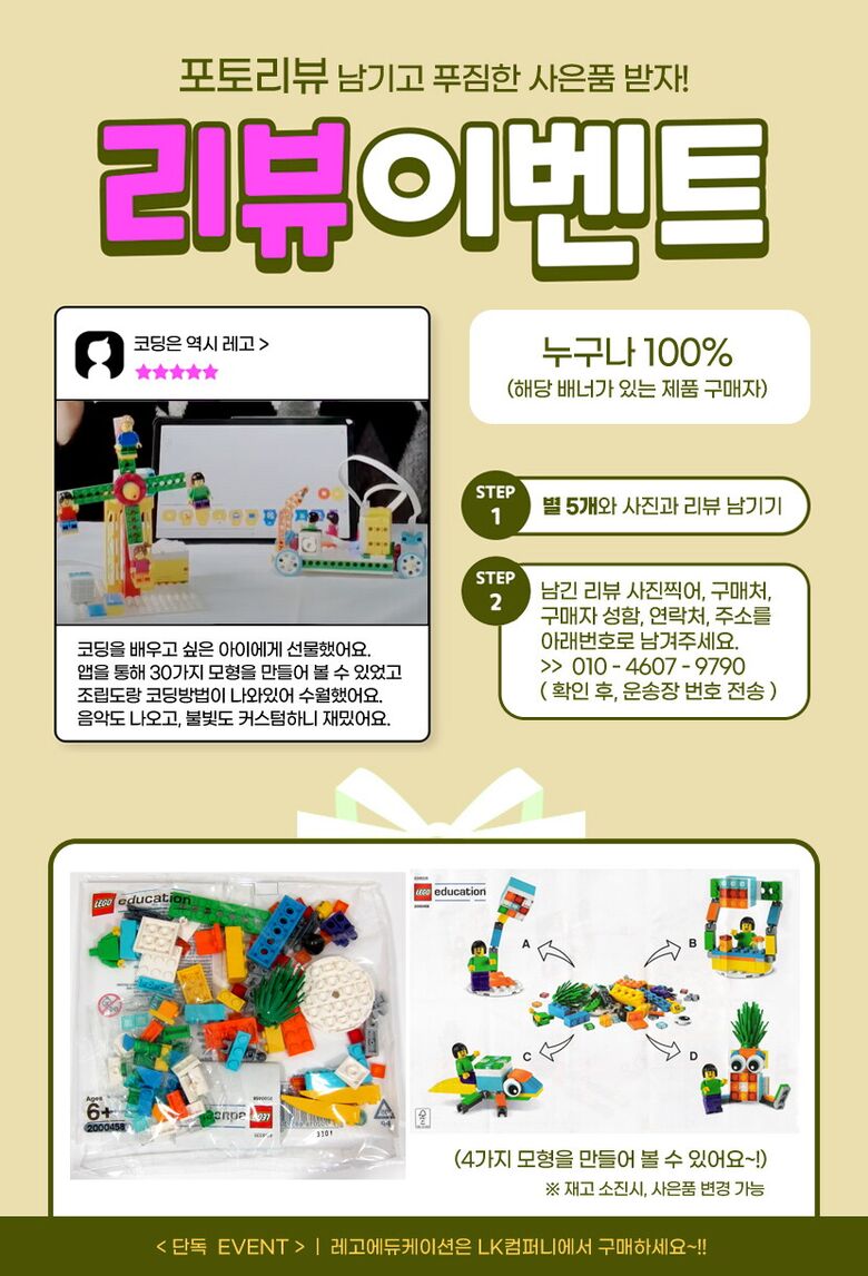 스파이크에센셜