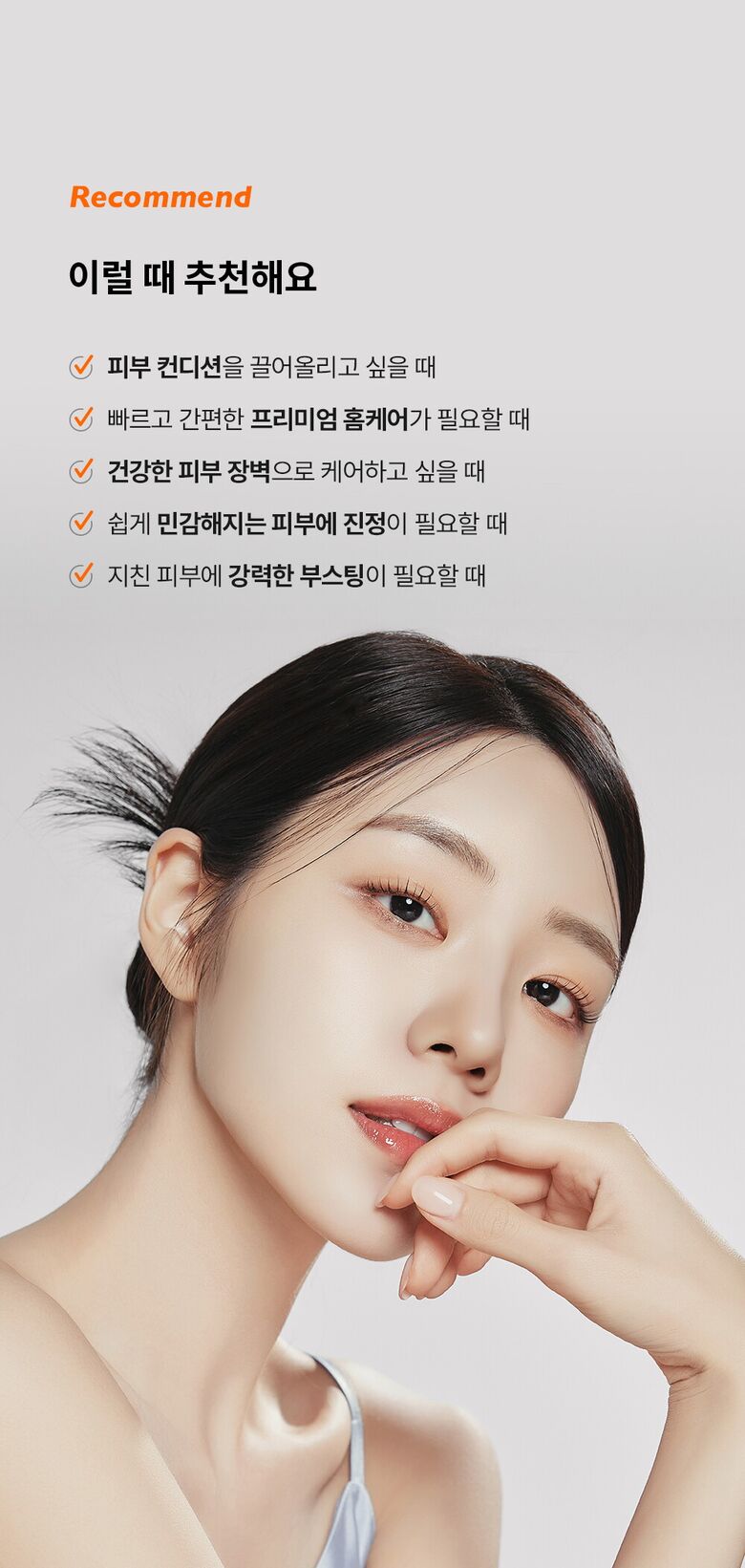 제나벨_PDRN--3%-하이퍼-부스트-앰플_250509_12.jpg