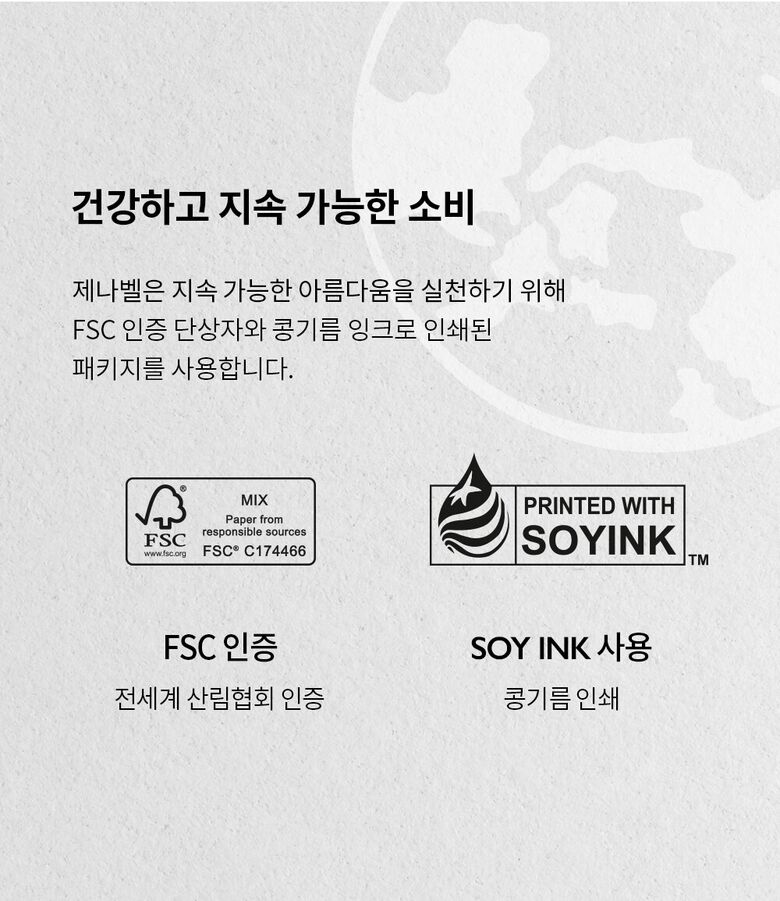 제나벨_PDRN--3%-하이퍼-부스트-앰플2_250509_03.jpg
