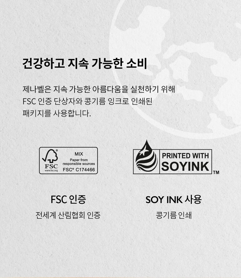 제나벨_비타앰플_상세페이지2_250117_03.jpg