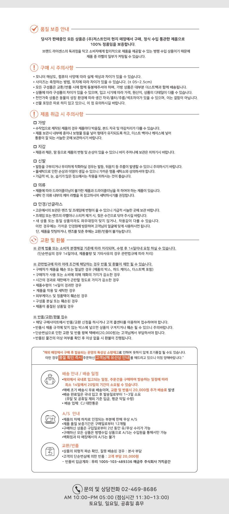 상세페이지-하단_해외직구용 - 복사본
