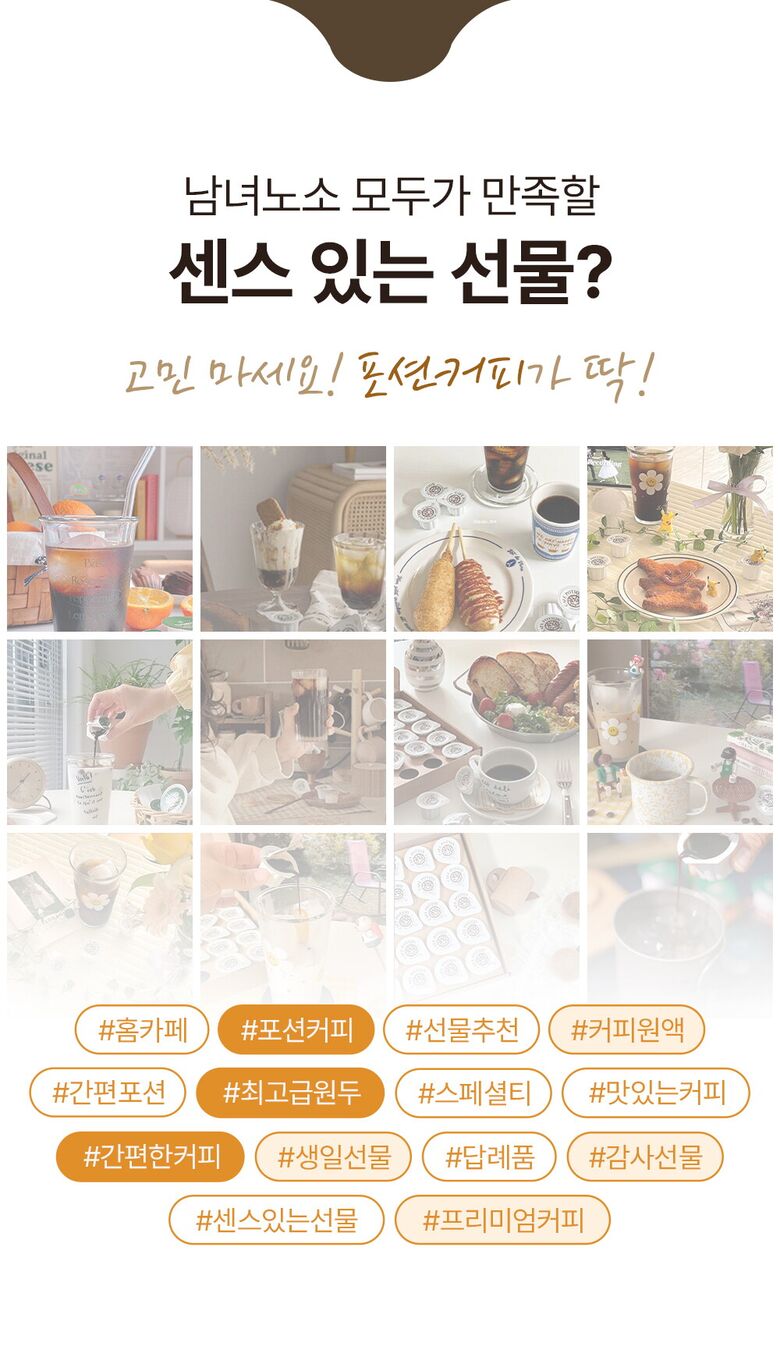 240923_cm_detail_heeseon_07