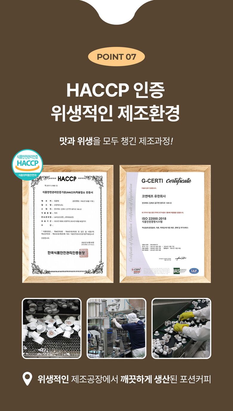 240923_cm_detail_heeseon_11