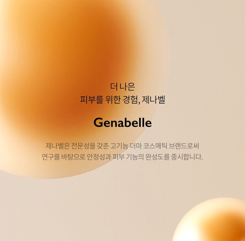 제나벨_PDRN인리치드리커버리밤상세페이지2_250310_08.jpg